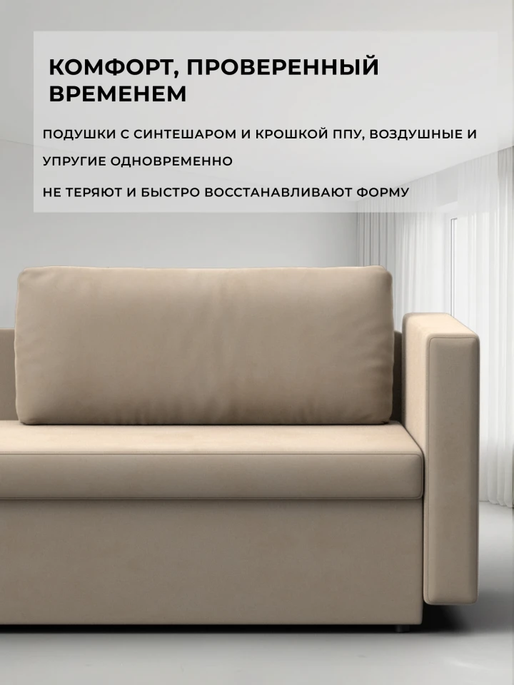 Кушетка Лига-097