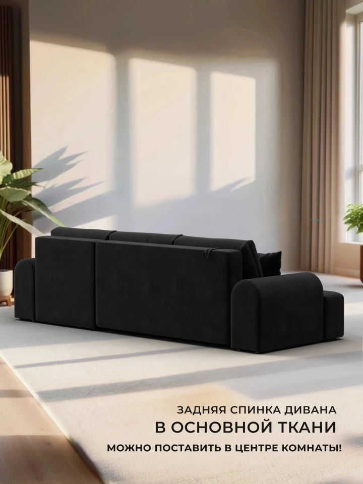 Диван угловой Лига-080 угол левый