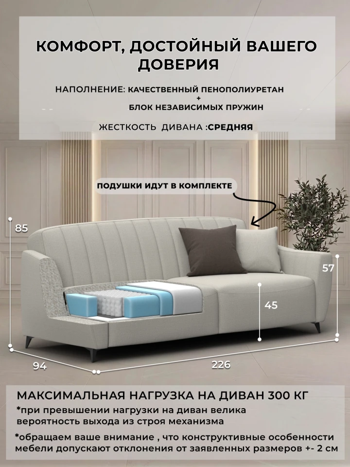 Диван-книжка Лига-095 НПБ