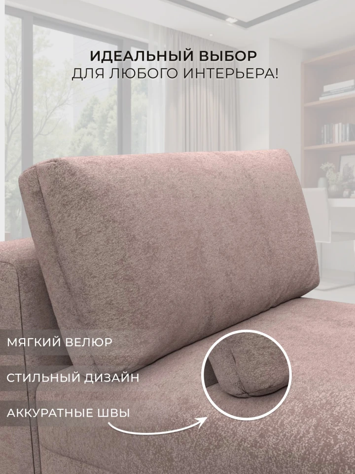 Модуль канапе Лига-060 НПБ