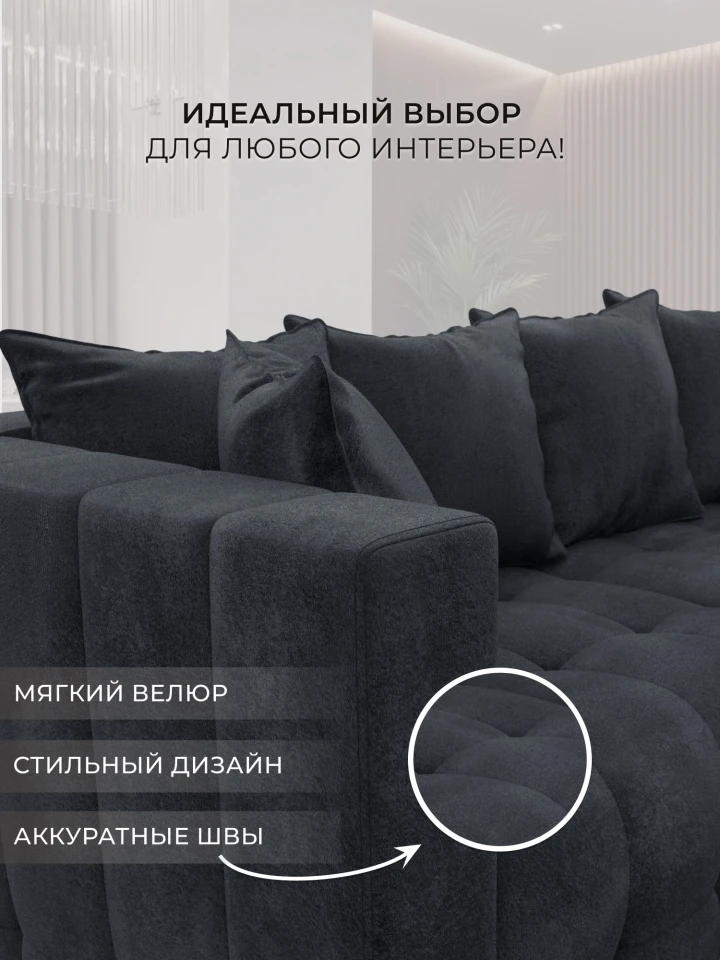 Диван прямой Лига-052 НПБ