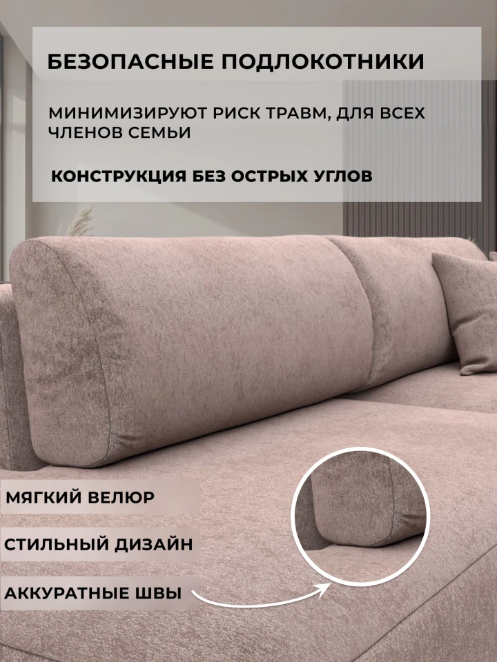 Диван угловой Лига-036 НПБ Модерн правый угол