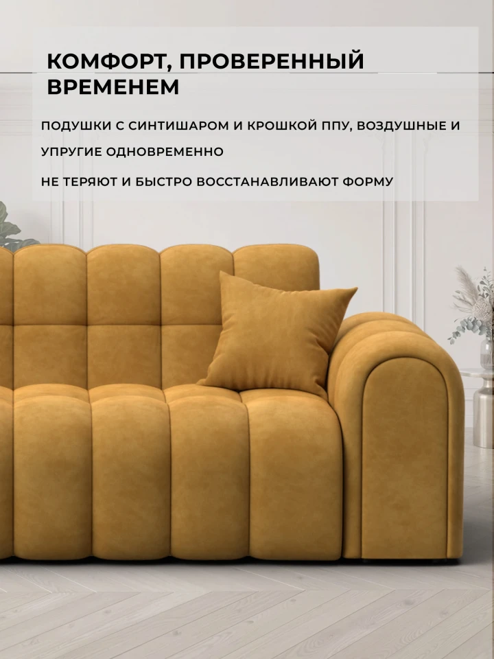 Диван-книжка Лига-145