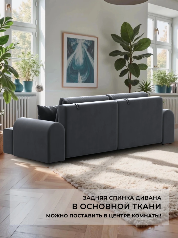 Диван прямой Лига-080 НПБ