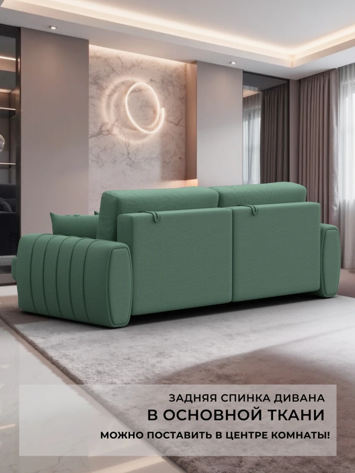 Диван прямой Лига-057 НПБ