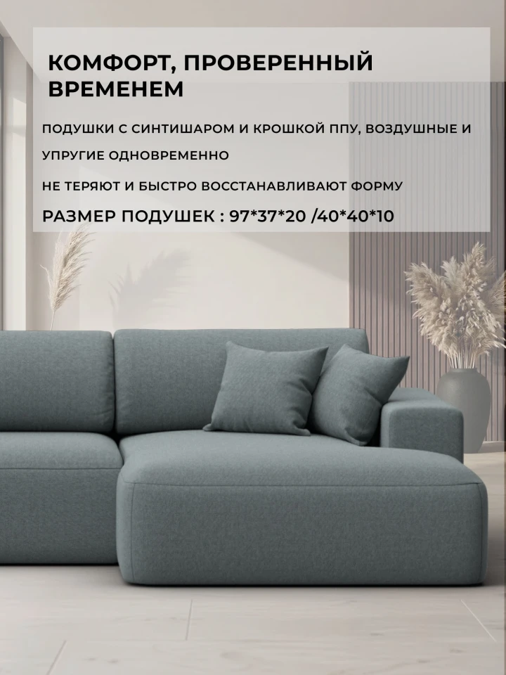 Диван угловой Лига-036 НПБ Модерн Лонг правый угол