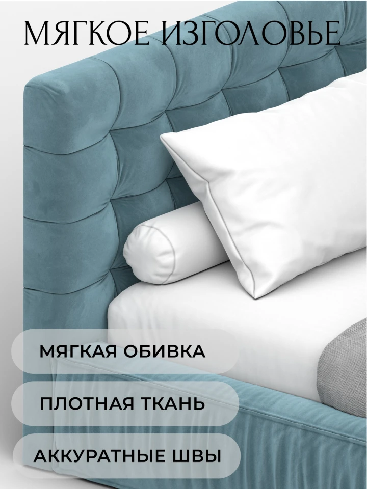 Кровать детская Лига-141 изголовье слева