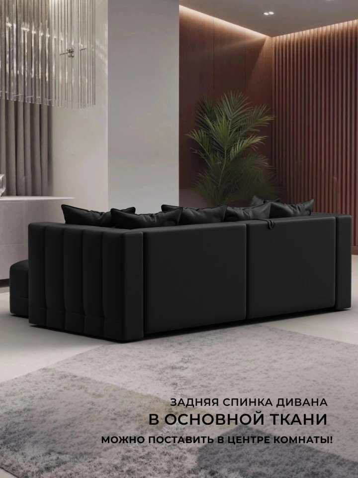 Диван угловой Лига-052 НПБ угол универсальный