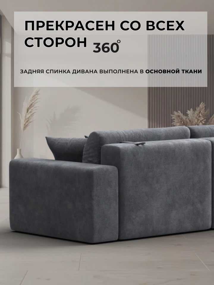 Диван прямой Лига-036 НПБ Классик Лонг