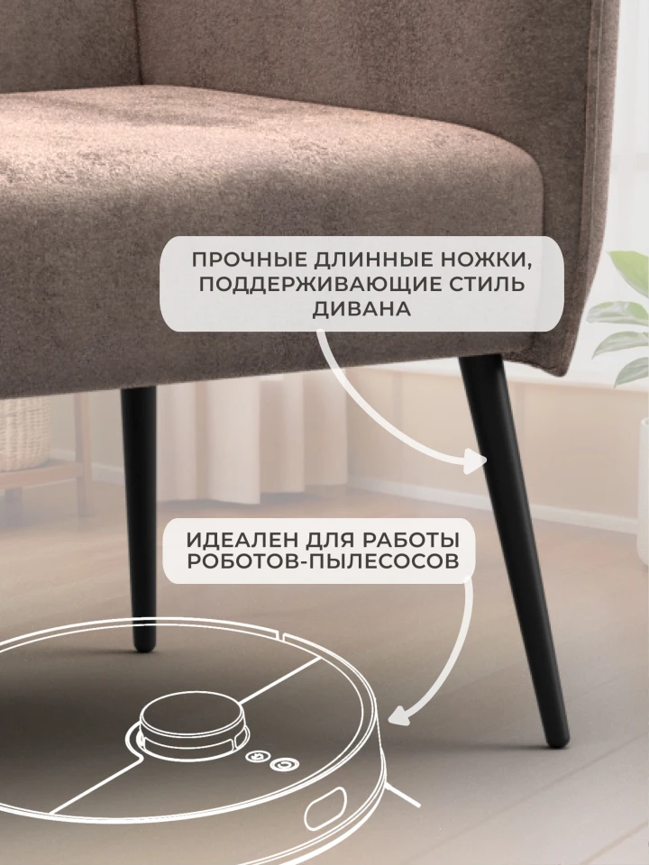 Диван прямой Лига-083