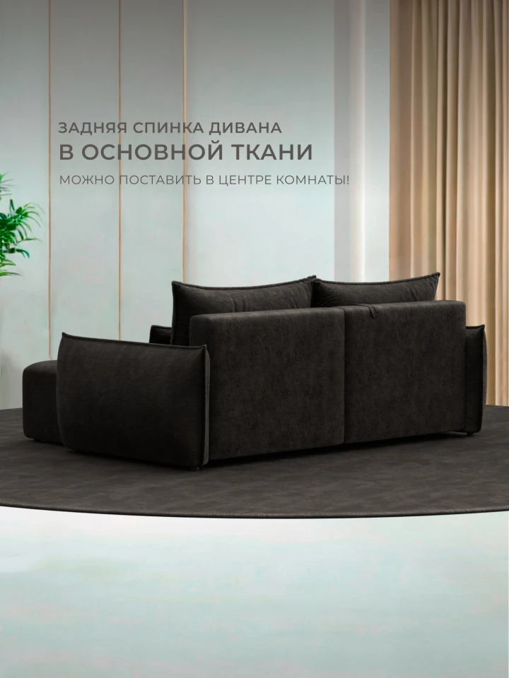 Диван угловой Лига-051 НПБ угол универсальный
