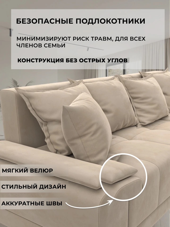 Диван угловой Лига-119 угол правый