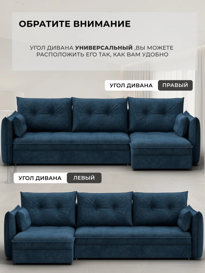 Диван угловой Лига-100 НПБ угол универсальный