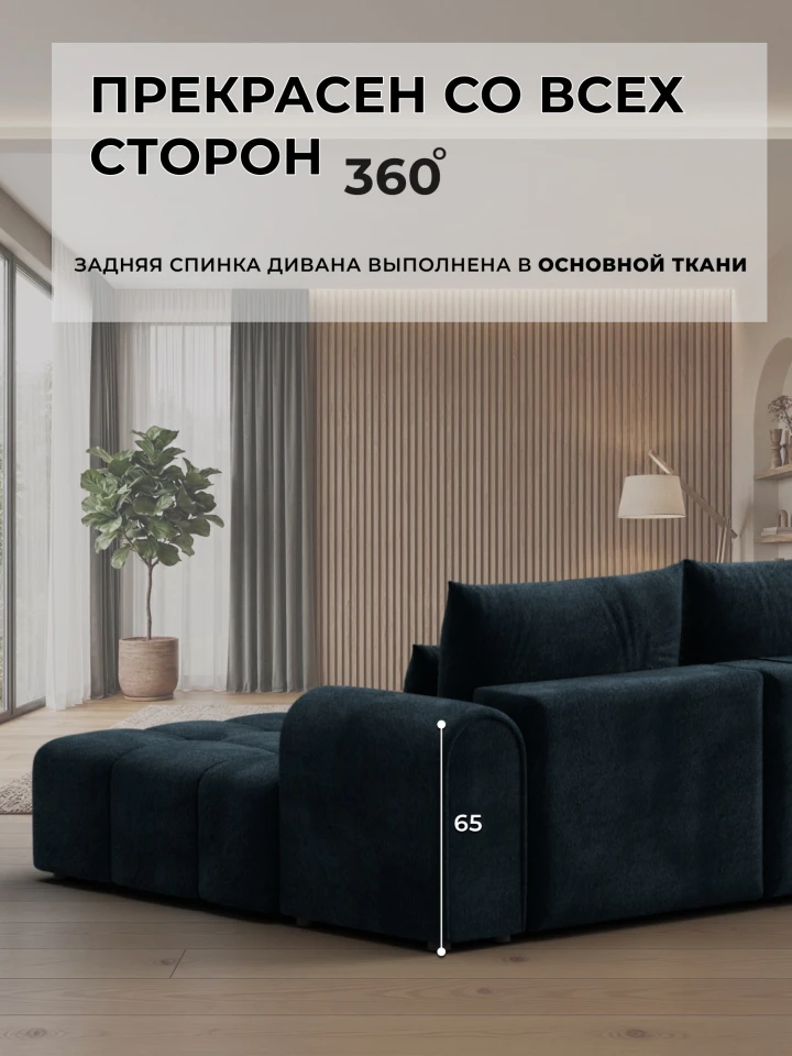 Диван угловой Лига-139 НПБ Лонг угол правый