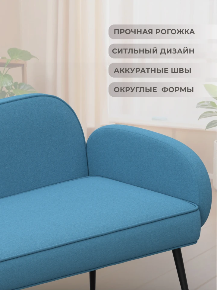 Диван прямой Лига-086