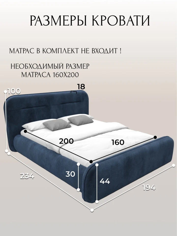 Кровать двуспальная Лига-134 (160)