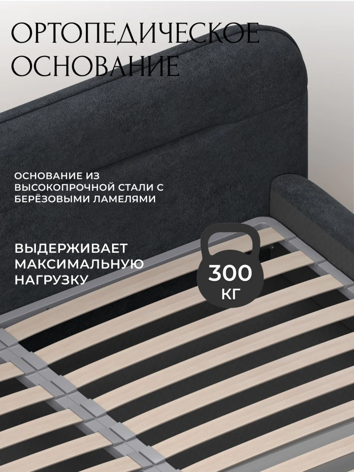 Кровать двуспальная Лига-133 (200)