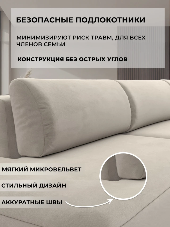 Диван угловой Лига-036 НПБ Модерн Лонг правый угол