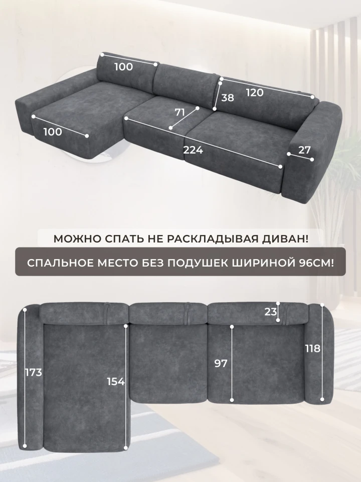 Диван угловой Лига-066 НПБ Лонг угол левый