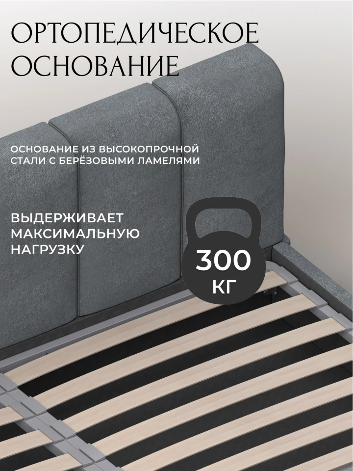 Кровать двуспальная Лига-132 (200)