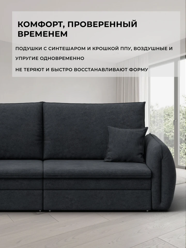 Диван прямой Лига-146 НПБ