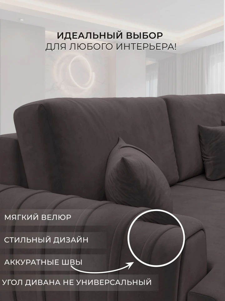 Диван угловой Лига-057 НПБ угол левый
