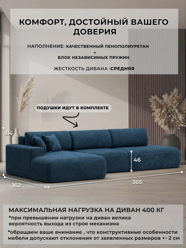 Диван угловой Лига-036 НПБ Модерн Лонг левый угол