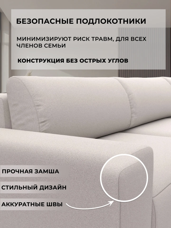 Диван угловой Лига-036 НПБ Классик Лонг правый угол
