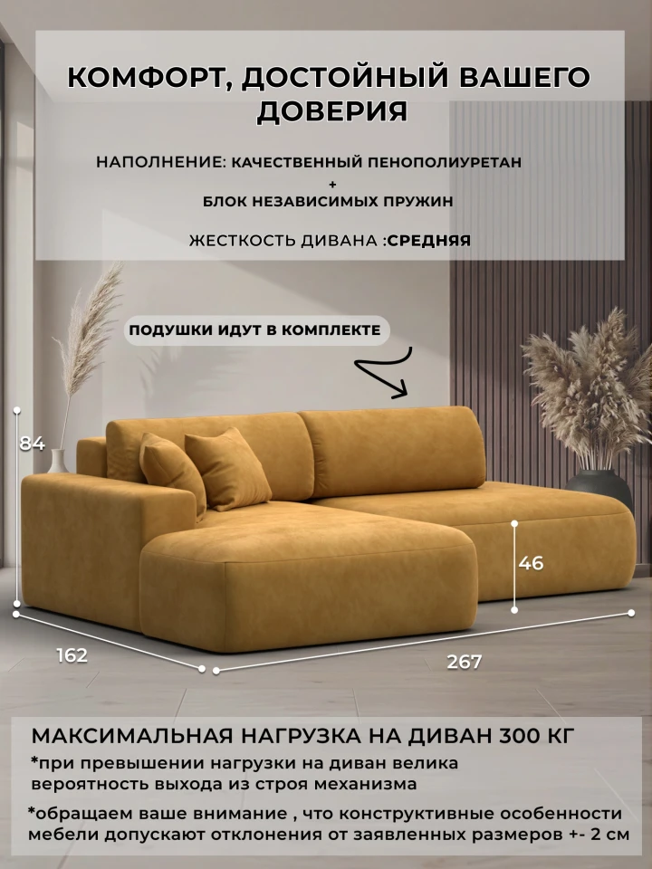 Диван угловой Лига-036 НПБ Модерн левый угол