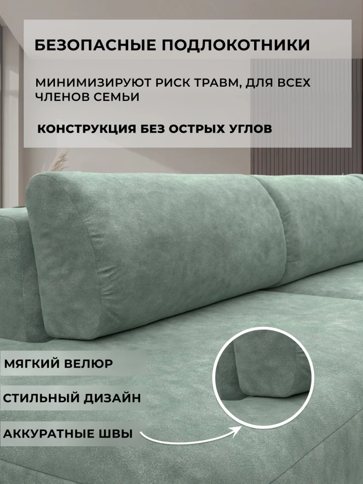 Диван угловой Лига-036 НПБ Модерн Лонг правый угол