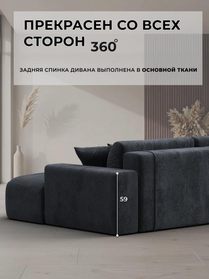 Диван угловой Лига-036 НПБ Модерн левый угол
