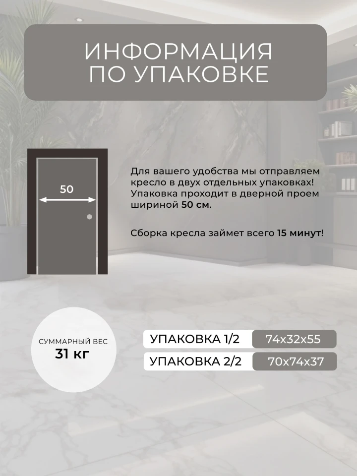 Кресло Лига-093 ВН