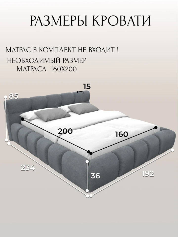 Кровать двуспальная Лига-131 (160)