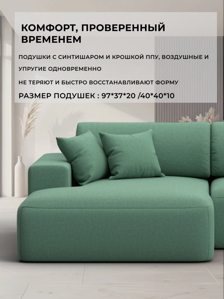 Диван угловой Лига-036 НПБ Модерн левый угол