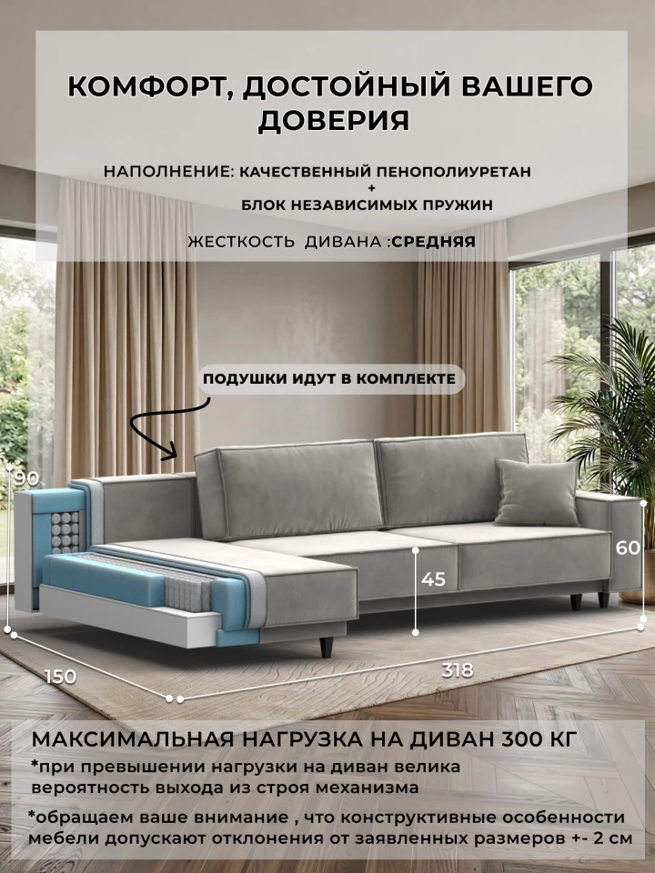 Диван угловой Лига-144 НПБ угол универсальный