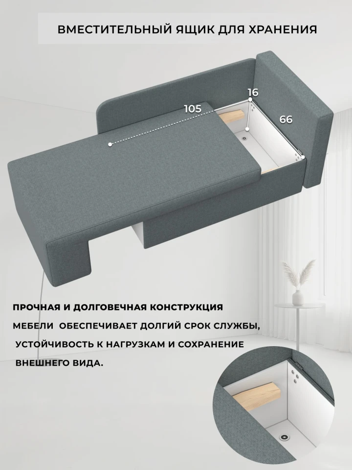 Кушетка Смарт