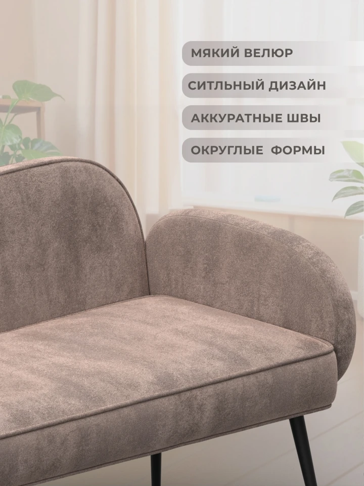 Диван прямой Лига-086