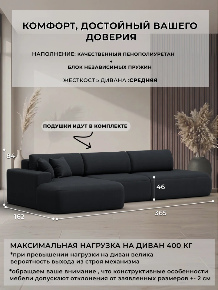 Диван угловой Лига-036 НПБ Модерн Лонг левый угол