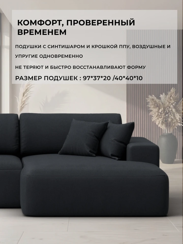 Диван угловой Лига-036 НПБ Классик Лонг правый угол