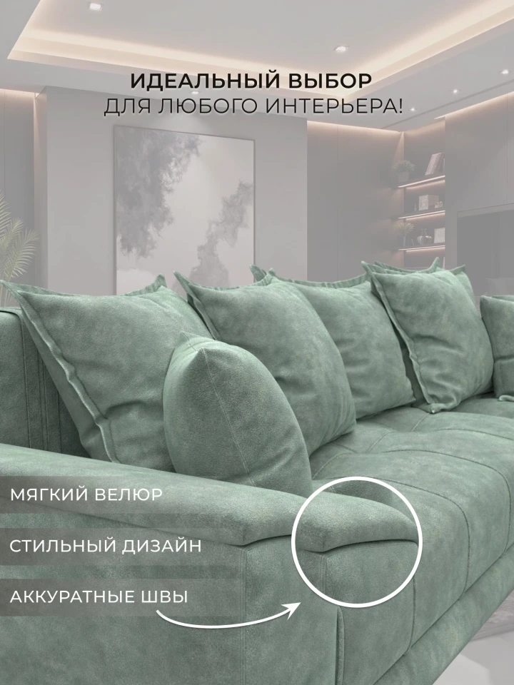 Диван угловой НордСтар правый угол
