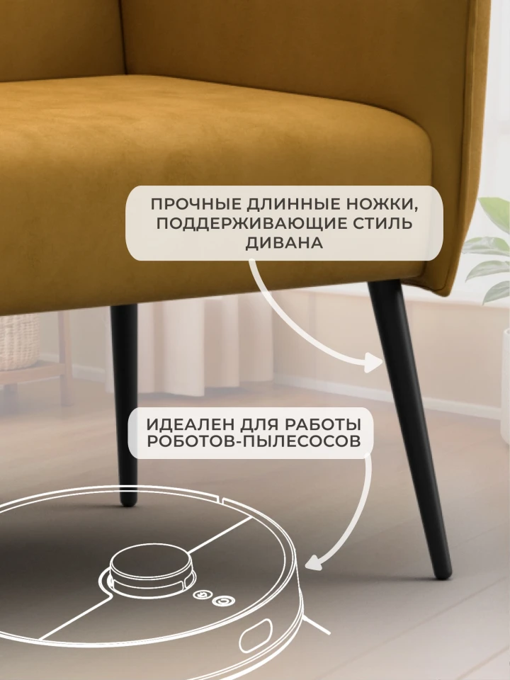 Диван прямой Лига-083