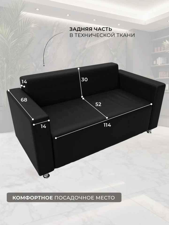 Диван прямой Лига-093 ВН