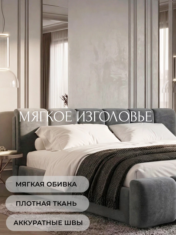 Кровать двуспальная Лига-132 (160)