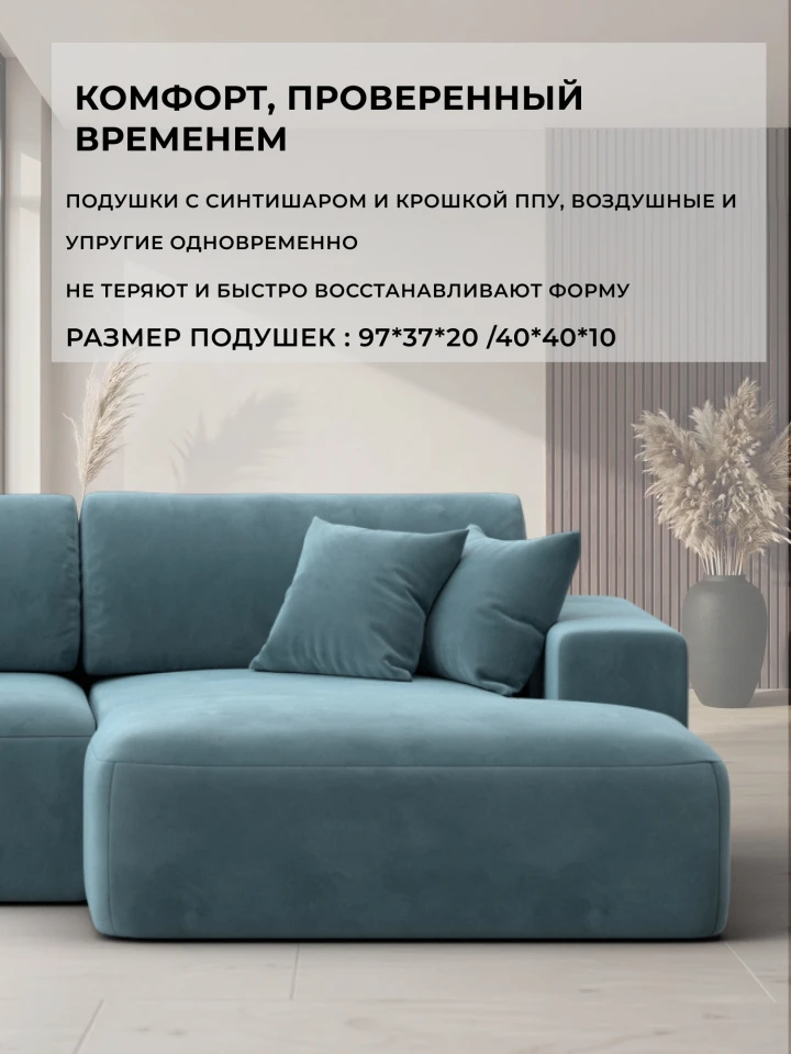 Диван угловой Лига-036 НПБ Классик Лонг правый угол