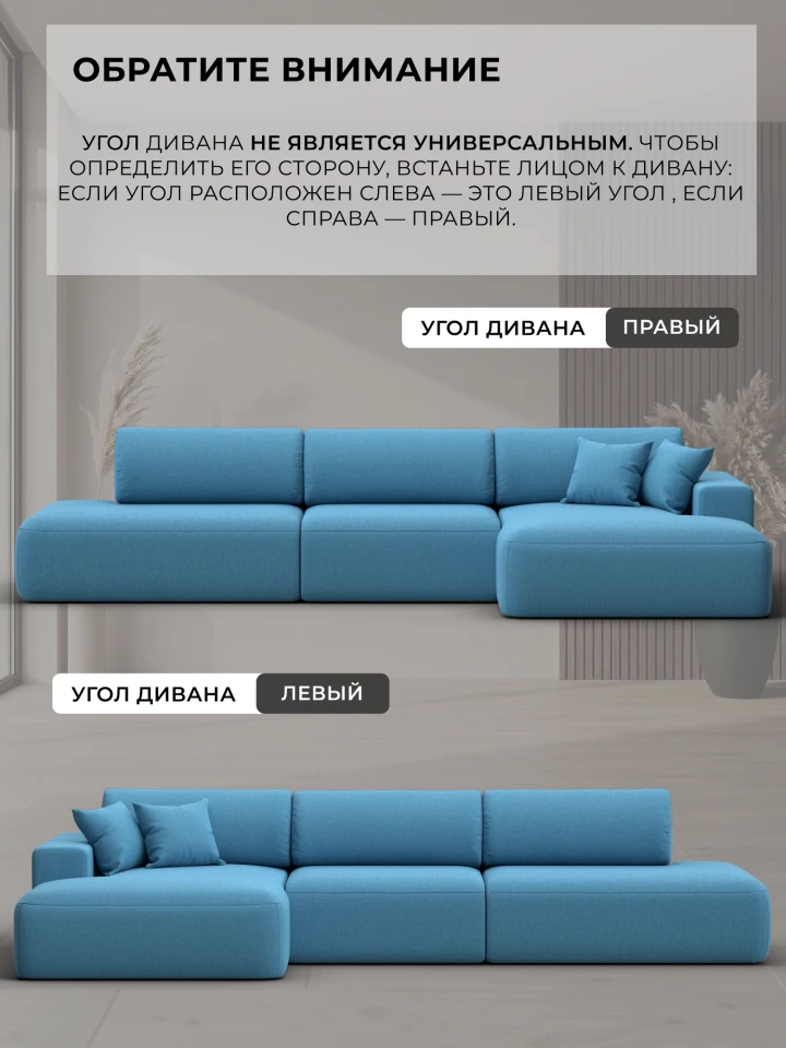 Диван угловой Лига-036 НПБ Модерн Лонг левый угол