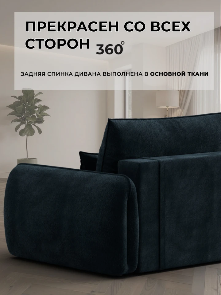 Диван прямой Лига-146 НПБ
