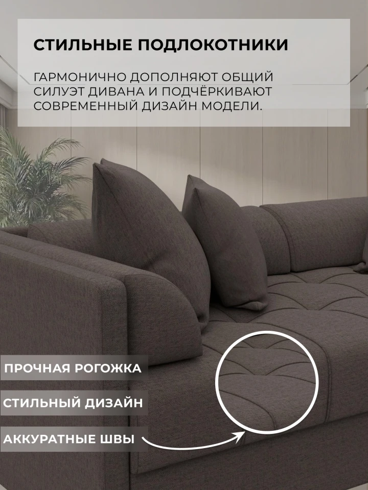 Диван-тахта Феско НПБ