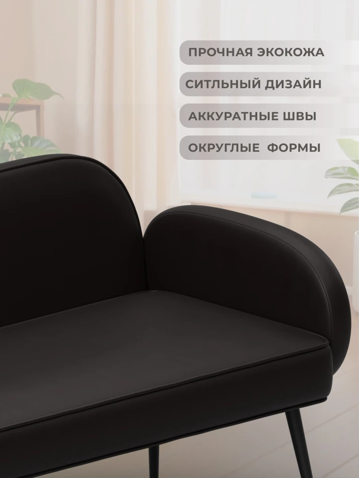 Диван прямой Лига-086