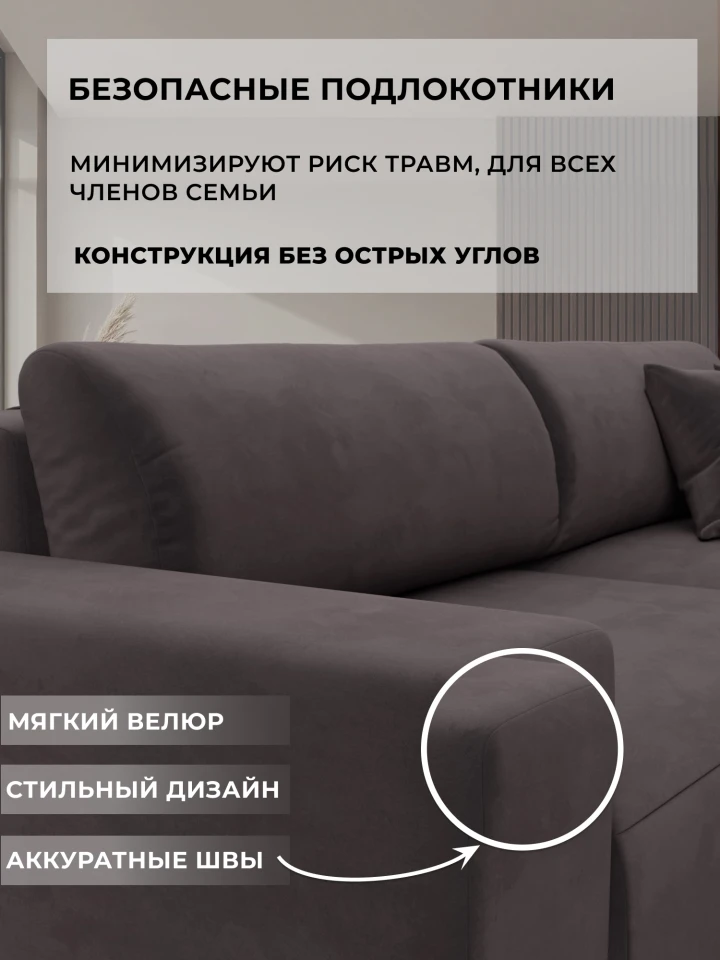 Диван угловой Лига-036 НПБ Классик левый угол