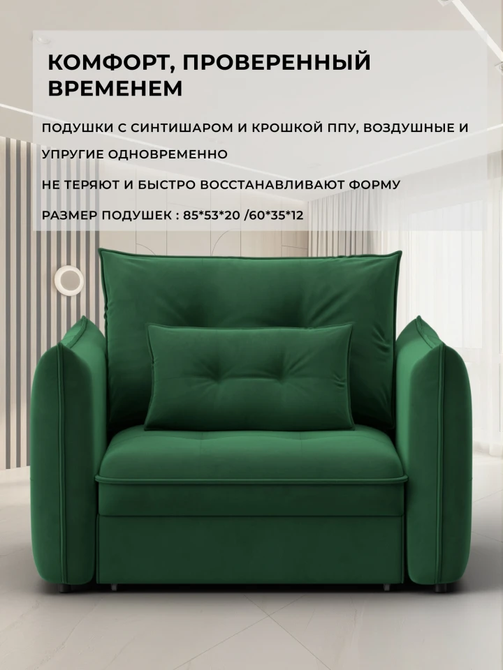 Кресло Лига-100 НПБ